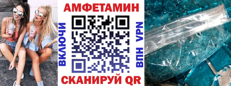 ссылка на мегу ТОР  Черепаново  Амфетамин Premium  купить наркоту 
