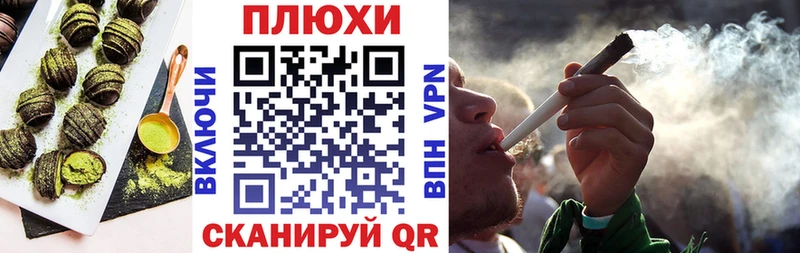 Еда ТГК конопля  Черепаново 