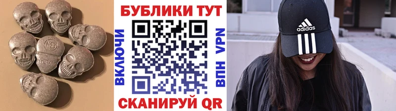 Экстази Cube OMG рабочий сайт Черепаново