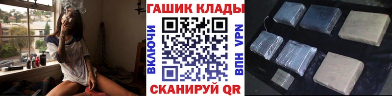MEGA ссылка  наркотики  Черепаново  ГАШИШ Ice-O-Lator 