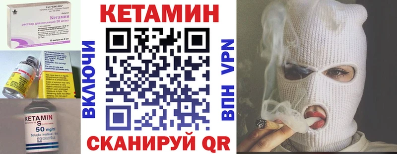 цена   Черепаново  КЕТАМИН ketamine 