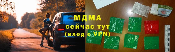 шишки Майский