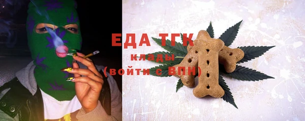 шишки Майский
