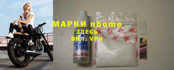 метамфетамин Мегион