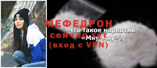шишки Майский