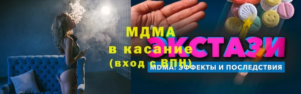 ALPHA-PVP Магас
