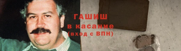 шишки Майский