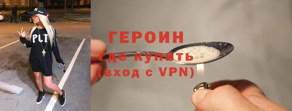 ALPHA-PVP Магас