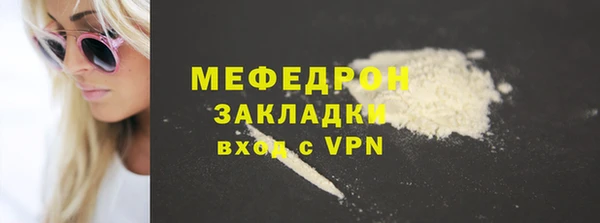 дурь Медногорск