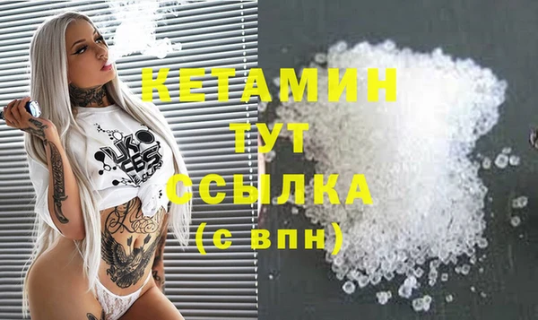 ALPHA-PVP Магас