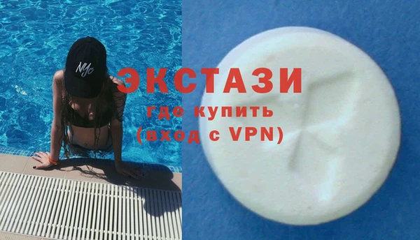 шишки Майский