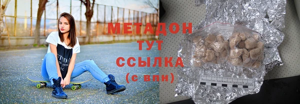 метамфетамин Мегион