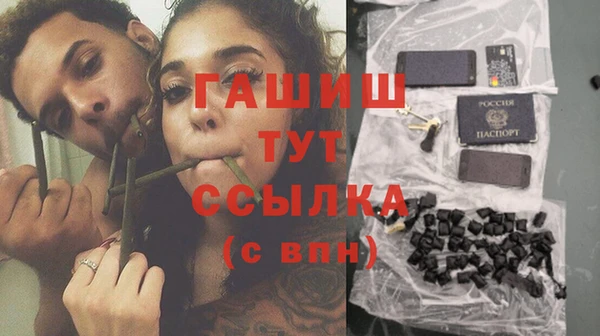 шишки Майский