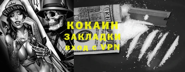 ALPHA-PVP Магас