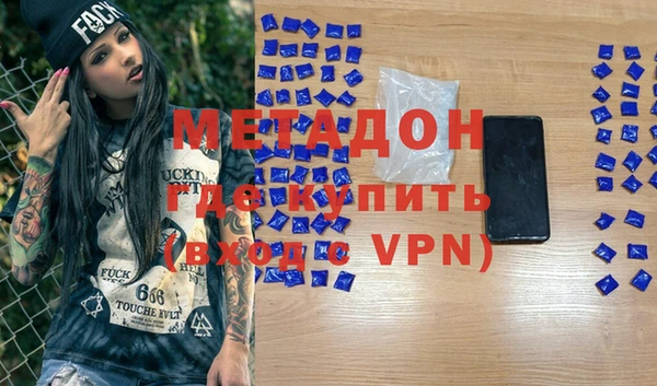 дурь Медногорск