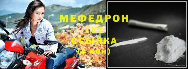 дурь Медногорск