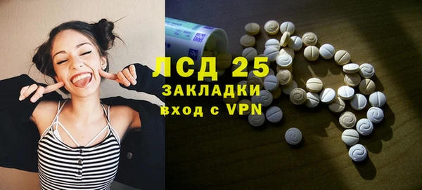 ALPHA-PVP Магас