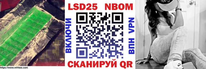 ЛСД экстази кислота Черепаново