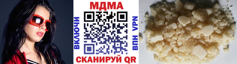 МДМА crystal  Черепаново 
