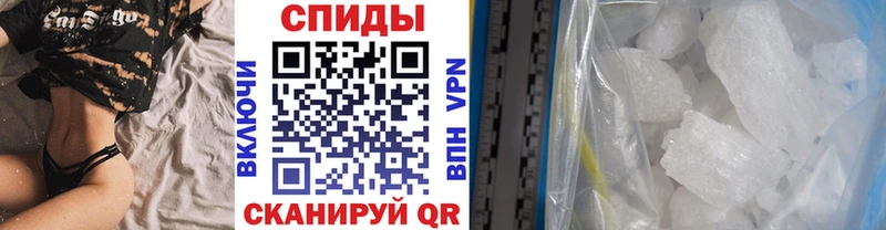Метамфетамин мет  как найти   Черепаново 