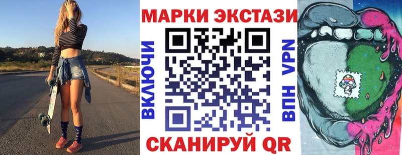 Марки N-bome 1,5мг  Черепаново 