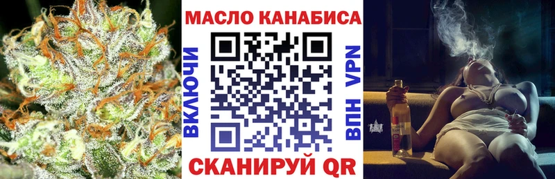 даркнет наркотические препараты Черепаново ТГК концентрат наркота