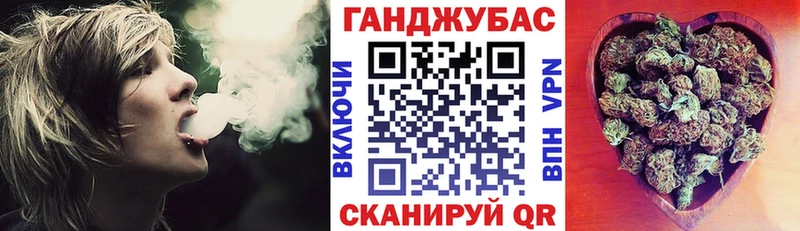 Конопля White Widow  shop как зайти  Черепаново 
